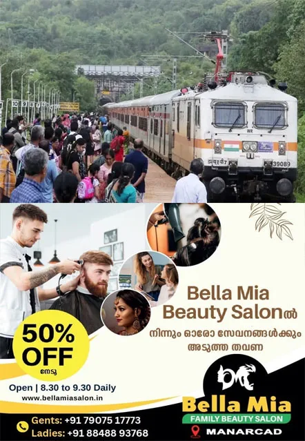 യാത്രക്കാർക്ക് സന്തോഷ വാർത്ത;ഓണം സീസണിൽ ആരംഭിച്ച തിരുവനന്തപുരം-താംബരം സ്പെഷ്യൽ തീവണ്ടി ഒക്ടോബർ 28 വരെ നീട്ടി