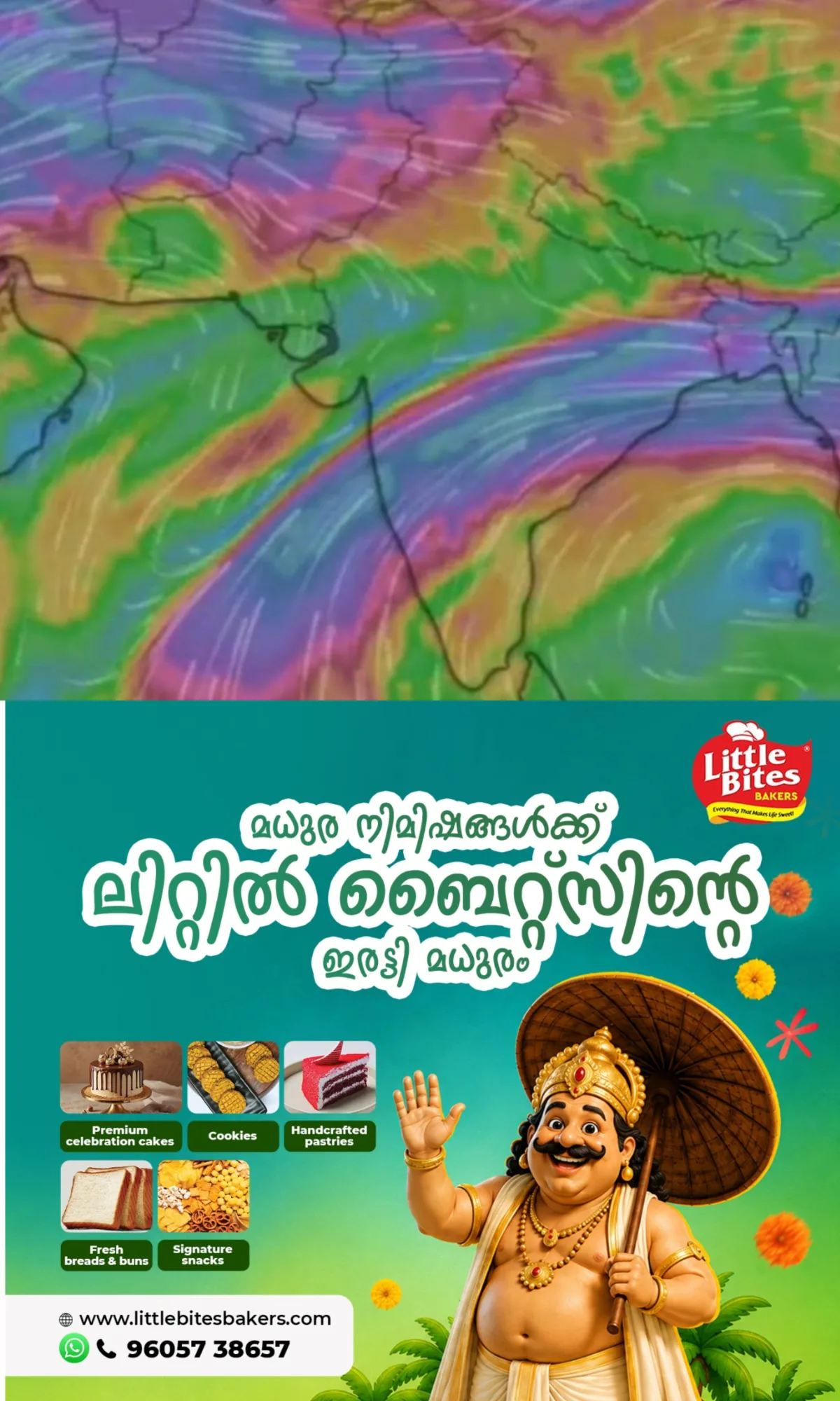 കേരളത്തില് ഇത്തവണ ലഭിച്ചത് 21 ശതമാനം കുറവ് മഴ; 2027 ഫെബ്രുവരി വരെ എല് നിനോ അതിശക്തമായി തുടരാൻ സാധ്യത
