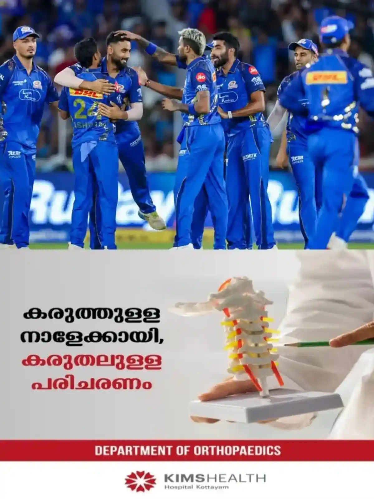 മഹേല ജയവര്ധനയുടെ പകരക്കാരുടെ ചുരുക്കപ്പട്ടികയില് അഞ്ച് പ്രമുഖര്; പട്ടികയില് രണ്ട് ഓസ്ട്രേലിയക്കാരും