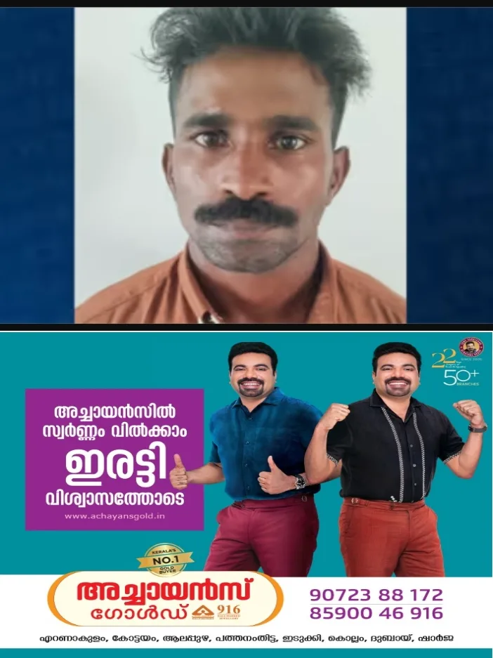 മദ്യപിച്ച് നടുറോഡിൽ കിടന്നുറങ്ങി; എഴുന്നേൽപ്പിച്ച് വിടാൻ ശ്രമിച്ച പൊലീസുകാരെ ആക്രമിച്ചു; പ്രതിക്ക് തടവും പിഴയും ശിക്ഷ വിധിച്ച് കോടതി