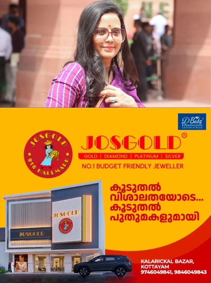 സര്ക്കാര് ഗസ്റ്റ് ഹൗസില് നിന്നും രാത്രി വൈകി തന്നെ ഒഴിപ്പിക്കാന് ശ്രമം; ആരോപണവുമായി തൃണമൂല് കോണ്ഗ്രസ് എംപി മഹുവ മൊയ്ത്ര