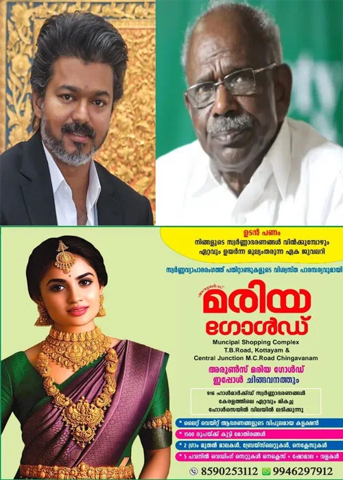  മുല്ലപ്പെരിയാർ ജലനിരപ്പ് ഉയർത്തുമെന്ന തമിഴ്നാടിന്റെ പ്രഖ്യാപനം;തമിഴ്നാട് സർക്കാരിന് തീരുമാനമെടുത്ത് അവിടെ വെക്കാനേ സാധിക്കു;ഏത് വിജയ് സർക്കാർ ആയാലും തീരുമാനം നടപ്പാക്കാൻ പറ്റില്ലെന്ന് മുൻ മന്ത്രി  എം.എം മണി