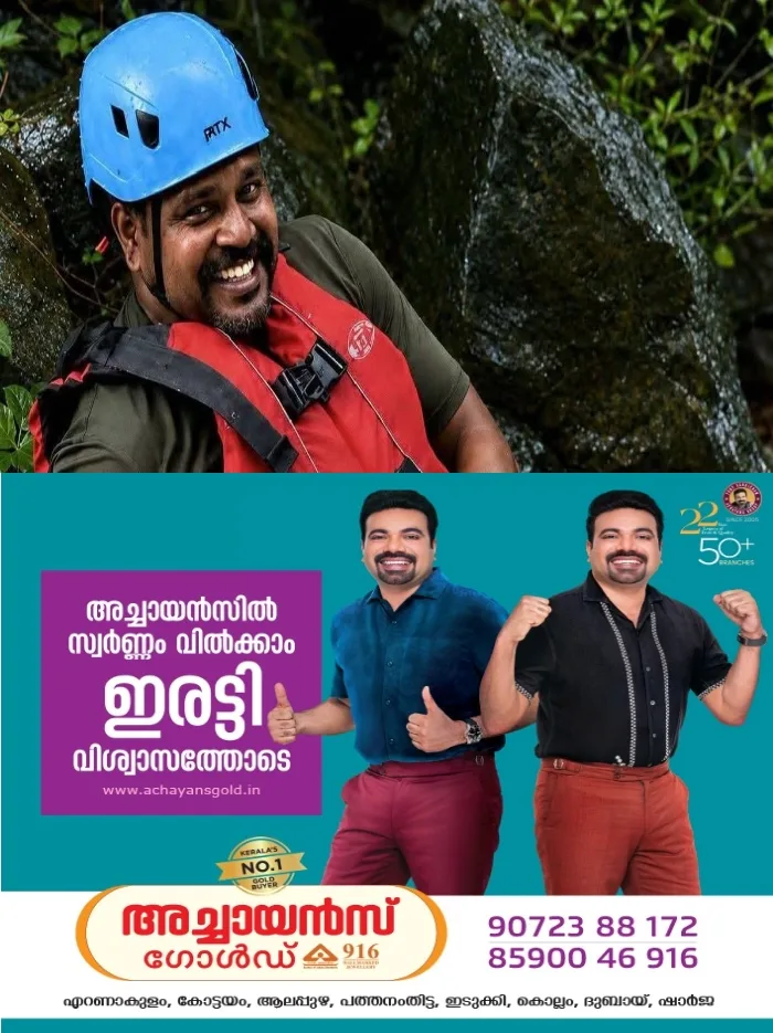 രാജേഷിന്റെ ഭൗതിക ശരീരത്തോട് അനാദരവ്; ഫ്രീസറില്ലാത്ത ആംബുലന്സില് മൃതദേഹം കൊണ്ടു പോയതിന്റെ സാഹചര്യം വ്യക്തമാക്കണം;റിപ്പോർട്ട് തേടി കണ്ണൂർ എഡിഎം