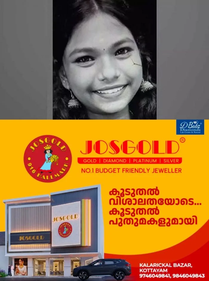പൊലീസ് കാര്യമായ ഇടപെടല്‍ നടത്തുന്നില്ല; ആലുവയില്‍ നിന്ന് 12കാരിയെ കാണാതായ സംഭവത്തിൽ ആരോപണവുമായി കുടുംബം, കുട്ടിയുടെ കയ്യിലുള്ള ഫോണിന്റെ അവസാന ടവർ ലൊക്കേഷൻ കാസര്‍കോട്, അന്വേഷണം മറ്റ് സംസ്ഥാനങ്ങളിലേക്കും