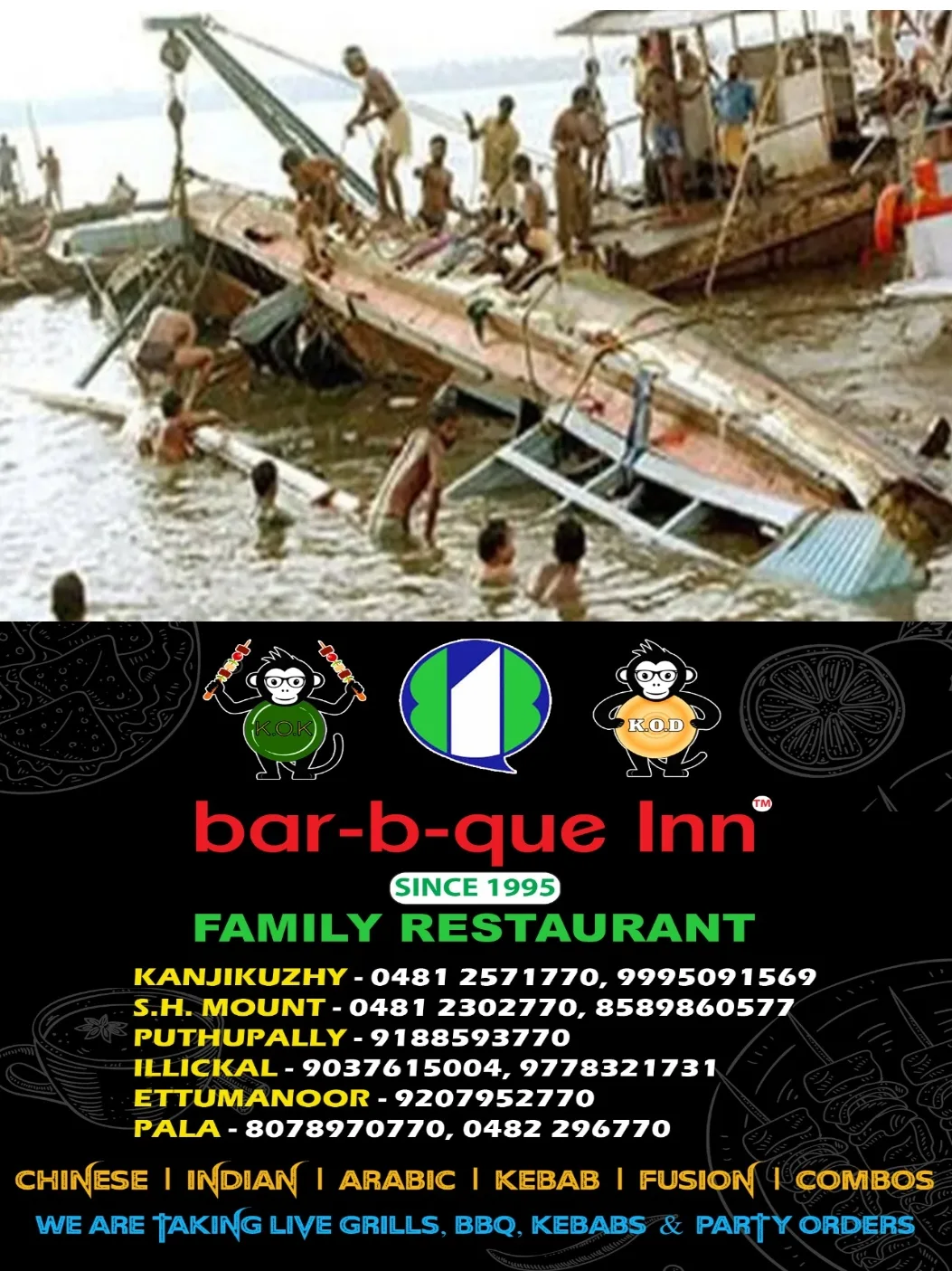 നാടിനെ നടുക്കിയ കണ്ണീരോർമ്മ; 29 ജീവനുകൾ കവർന്ന കുമരകം ബോട്ട് അപകടത്തിന് ഇന്ന് 24 വയസ്സ് 