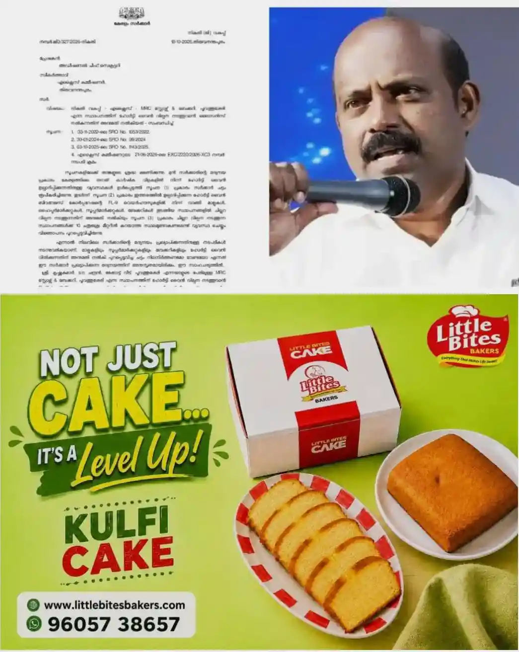 ബേക്കറിയിലെ ഹോര്ട്ടിവൈൻ വില്പ്പനയ്ക്ക് പൂട്ട്; ലൈസൻസ് തല്ക്കാലത്തേക്ക് മരവിപ്പിച്ചു; അതിവേഗം നടപടിയെടുത്ത് സര്ക്കാര്