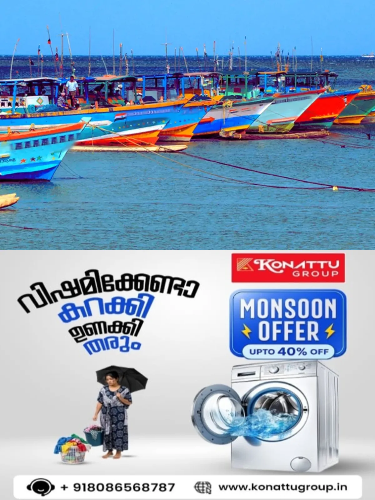 കേരളം, കര്‍ണാടക, ലക്ഷദ്വീപ് തീരങ്ങളില്‍ മത്സ്യബന്ധനത്തിന് പോകരുത്; മുന്നറിയിപ്പുമായി കേന്ദ്ര കാലാവസ്ഥാ വകുപ്പ്