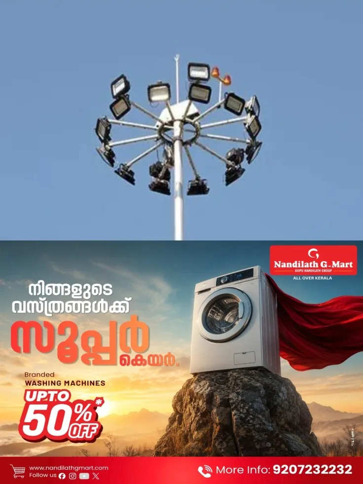 ഇരുട്ടിലാഴ്ന്ന് പൊൻകുന്നം–എരുമേലി റോഡ്; വഴിവിളക്കുകൾ കത്തില്ല; തെരുവുനായ ശല്യവും; ശബരിമല സീസണിൽ തീർത്ഥാടകരടക്കം ആയിരങ്ങൾ യാത്ര ചെയ്യുന്ന വഴി; നടപടി സ്വീകരിക്കാതെ അധികൃതർ 