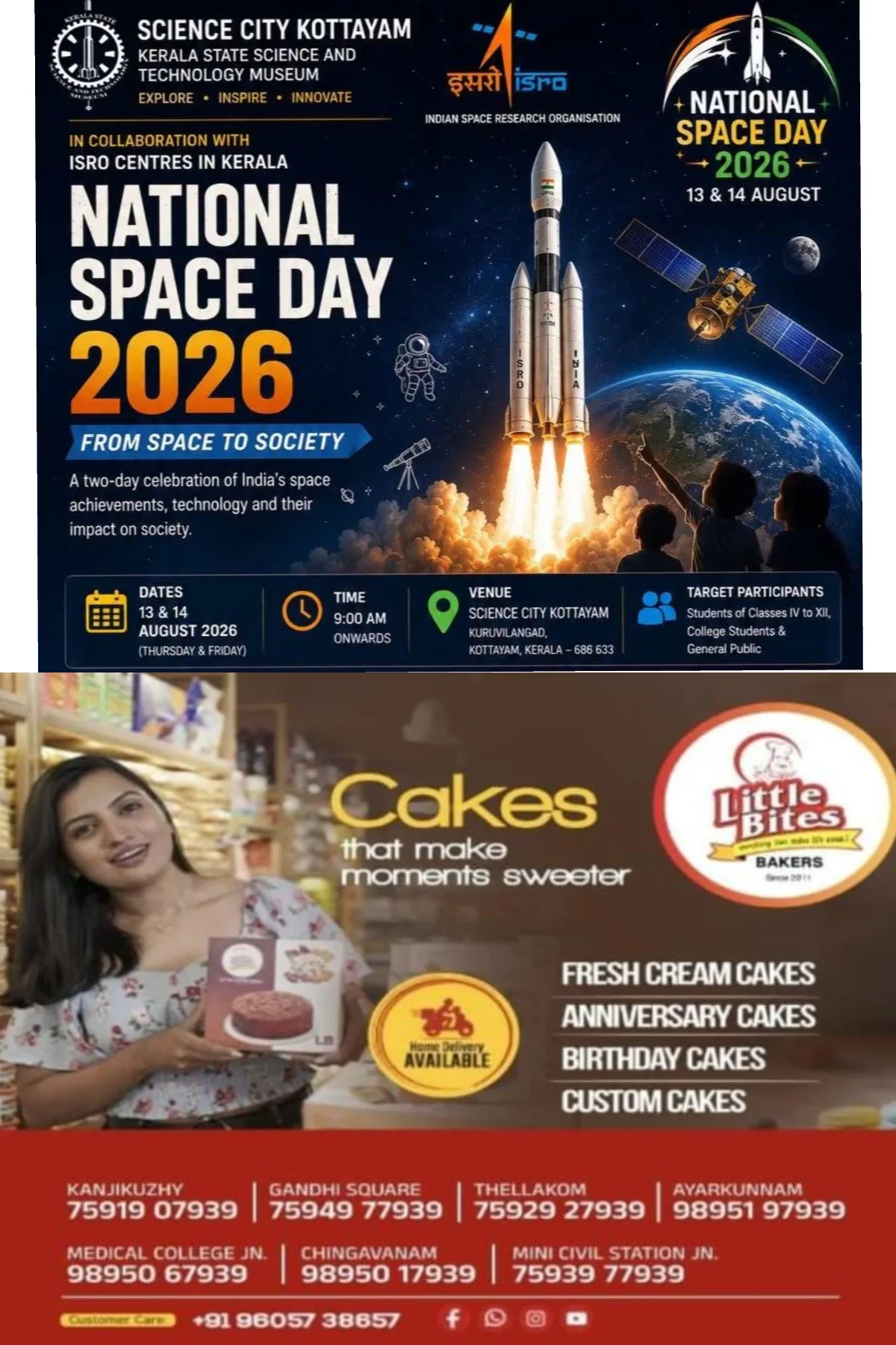 കോട്ടയം കുറവിലങ്ങാട് സയൻസ് സിറ്റിയിൽ രണ്ട് ദിവസത്തെ ഐ.എസ്.ആർ.ഒ. ബഹിരാകാശ പ്രദർശനം; ആഗസ്റ്റ് 13, 14 തീയതികളിലാണ് പ്രദർശനം നടക്കുന്നത്