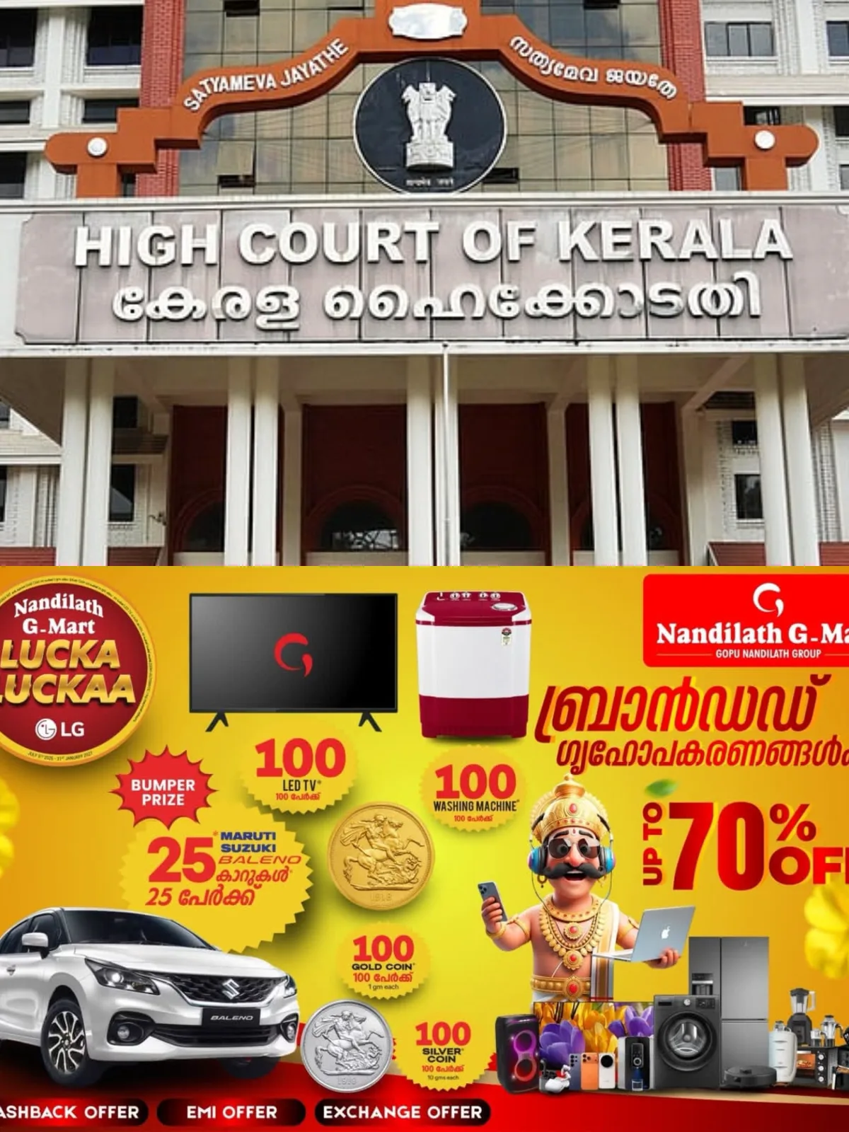 'അധികൃതര്‍ ഉറങ്ങുകയാണോ?'; സ്വകാര്യ ബസുകളുടെ മരണപ്പാച്ചിലില്‍ വിമര്‍ശനവുമായി ഹൈക്കോടതി