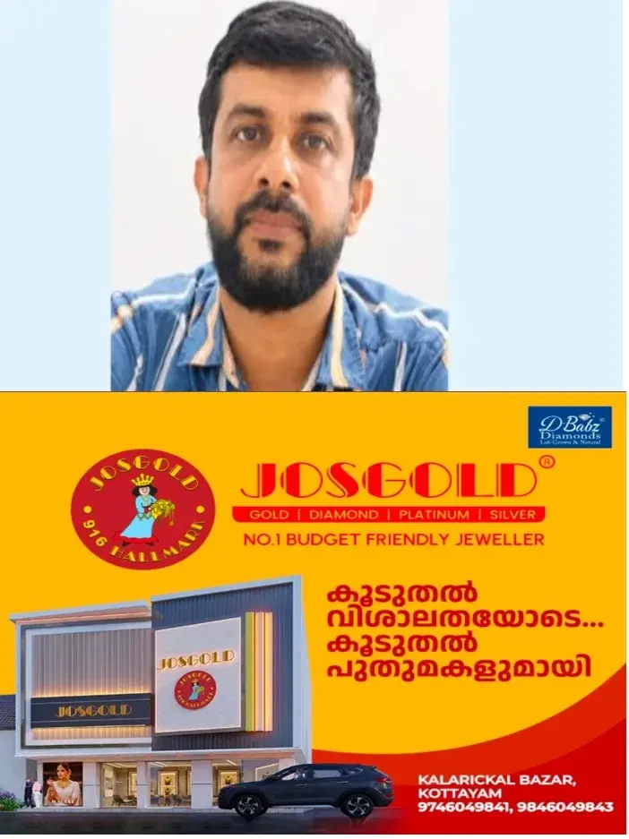 കോട്ടയത്ത് ബൈക്കിൽ പോകവേ യുവാവ് കുഴഞ്ഞുവീണ് മരിച്ചു; മരിച്ചത് മണിമല സ്വദേശി
