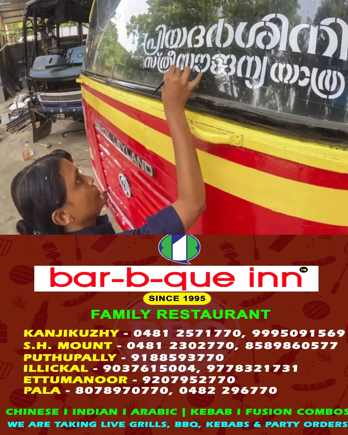 പ്രിയദര്‍ശിനി 'സ്ത്രീ സൗജന്യയാത്ര' 100ാം ദിനാഘോഷം: സാരി വിതരണം എല്ലാ ഡിപ്പോയിലുമില്ല; തമ്പാനൂര്‍ ഡിപ്പോയില്‍ മാത്രമെന്ന് കെഎസ്‌ആര്‍ടിസി