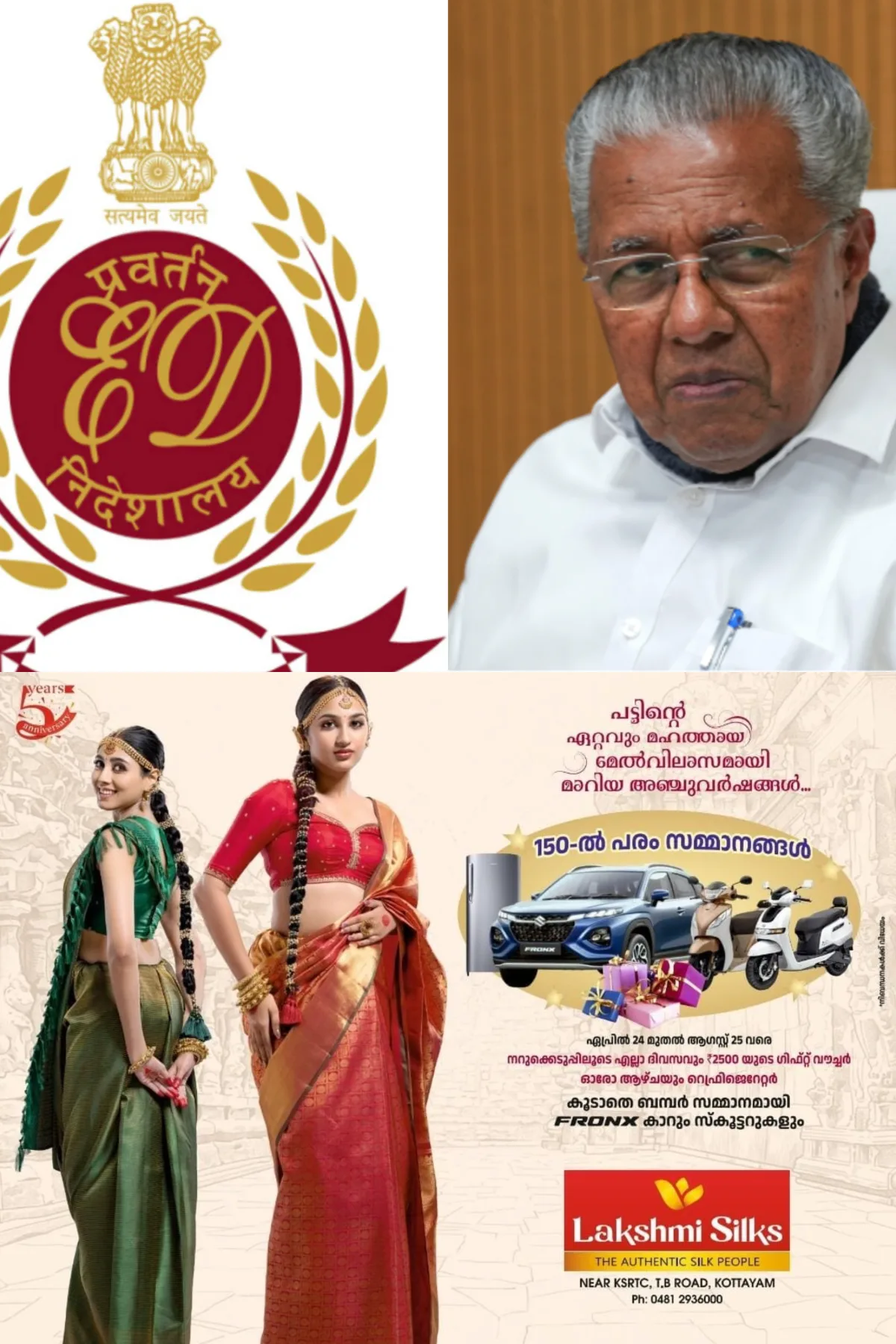 മാസപ്പടി കേസ്; പിണറായി വിജയനെ ഉന്നമിട്ട് ഇ ഡി, കേസെടുക്കുന്നതില് നിയമോപദേശം തേടി സര്ക്കാര്