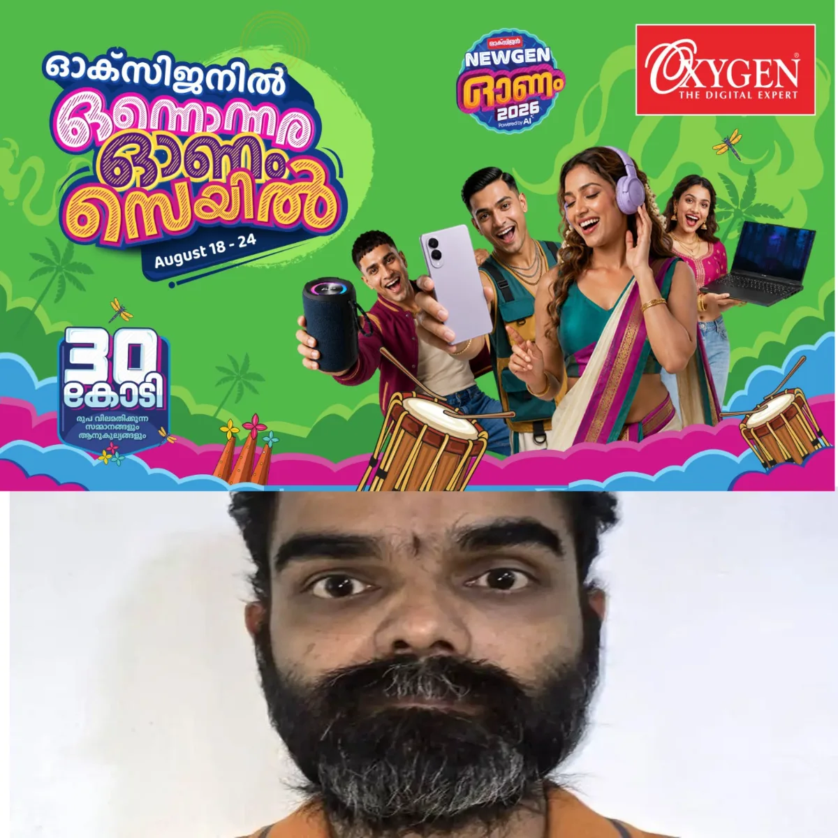 മദ്യം കുടിച്ചു തീർത്തതിലെ വൈരാഗ്യം: ബന്ധുവിനെ ചവുട്ടി വീഴ്ത്തി: തല തകർന്ന് രക്തം വാർന്ന് മരണം: പ്രതി പിടിയിൽ