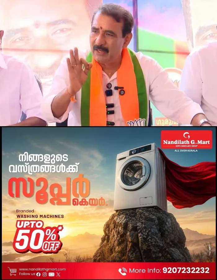 'ഇവിടെ സ്റ്റേജ് ഇല്ല, കുറച്ച് പൈസ കിട്ടിയോണ്ട് അങ്ങോട്ട് പോയി'; രഞ്ജിനി ഹരിദാസിനെ അപമാനിച്ച് ബിജെപി നേതാവ് ബി ഗോപാലകൃഷ്ണൻ