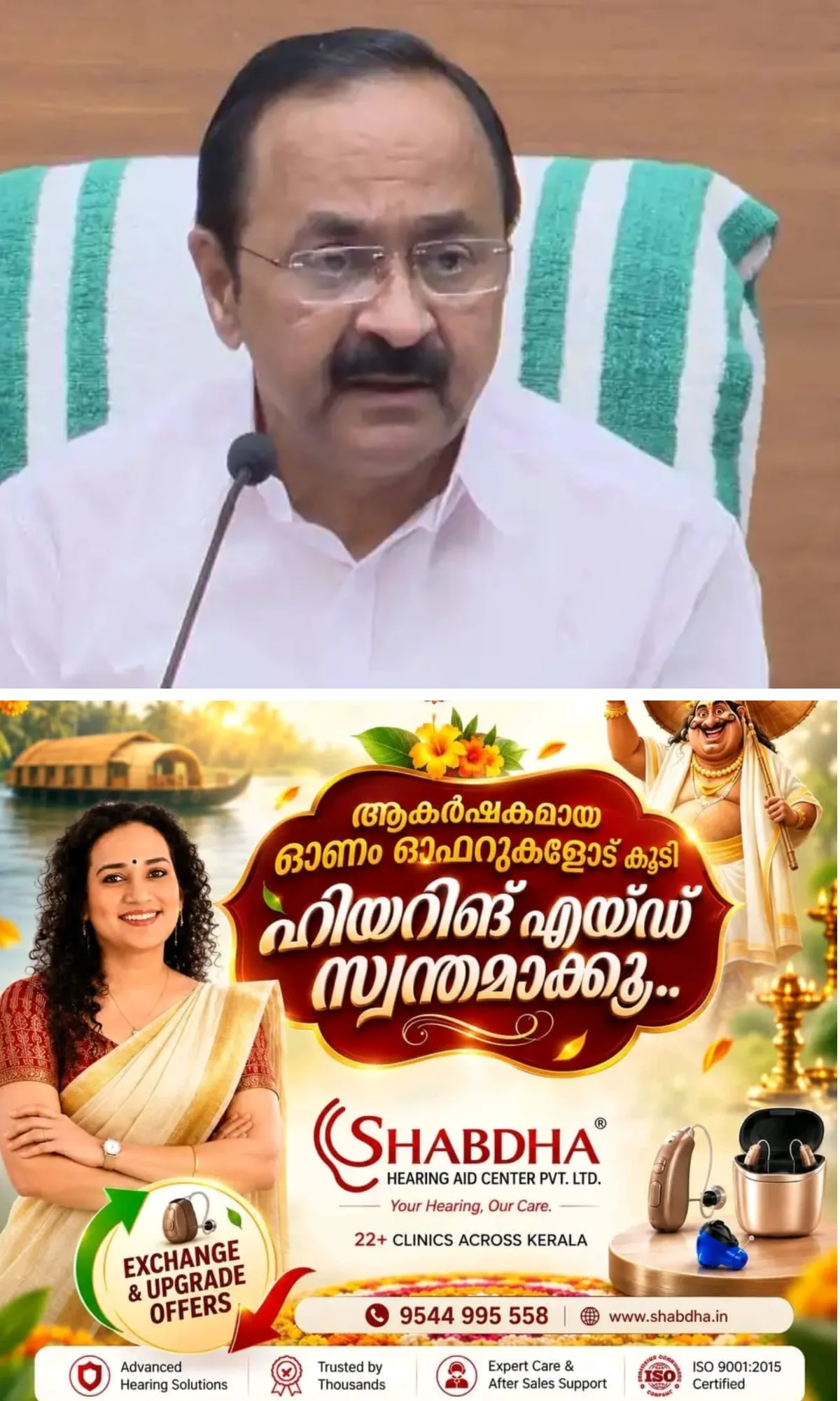 വെള്ളപ്പൊക്ക ദുരിതാശ്വാസം; ഈ ആഴ്ച തന്നെ തുക വിതരണം ചെയ്യും, അപേക്ഷകളുടെ പരിശോധന പുരോഗമിക്കുന്നുവെന്ന് മുഖ്യമന്ത്രി വിഡി സതീശൻ
