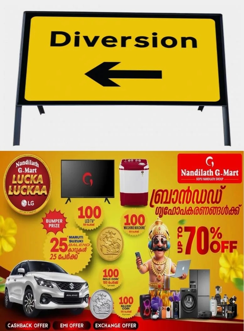 എം.സി റോഡിൽ കുറവിലങ്ങാട് ജംഗ്ഷനിൽ അറ്റകുറ്റപണി: കോഴാ മുതൽ കുറവിലങ്ങാട് പള്ളിക്കവല വരെ ഒക്ടോബർ മൂന്ന് മുതൽ ഗതാഗത നിയന്ത്രണം ഏർപ്പെടുത്തി