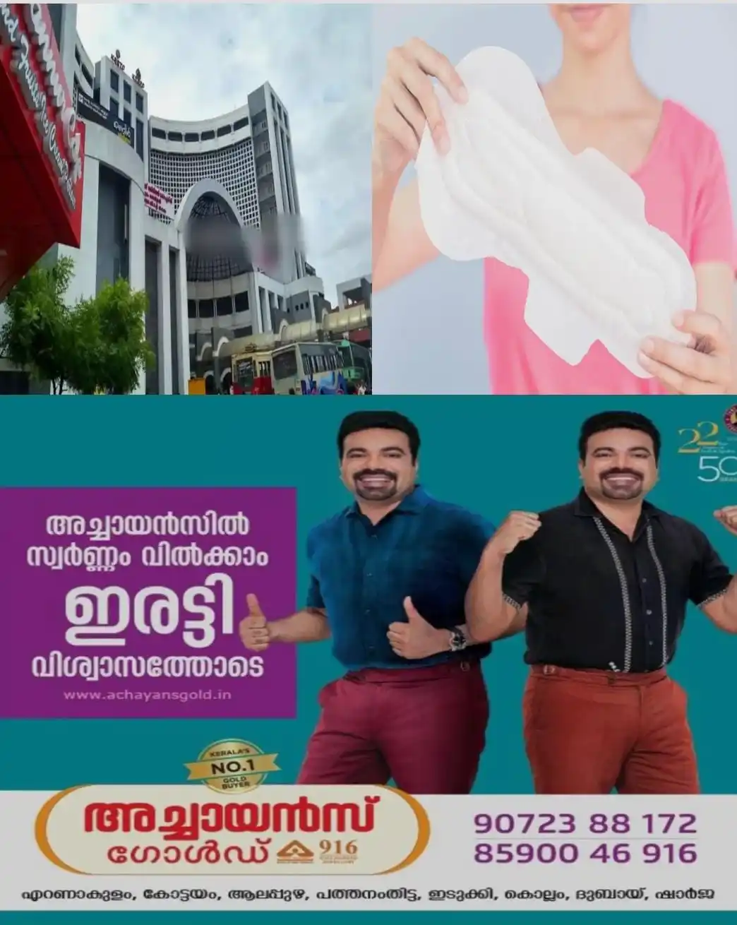 ആദ്യഘട്ടത്തില് 14 ജില്ലകളിലും ഓരോ കെഎസ്ആര്ടിസി ബസ് ടെര്മിനലുകളില്; 10 രൂപ നിരക്കില് ഇനി സാനിറ്ററി നാപ്കിൻ ലഭിക്കും; 'വിമൻ ഓണ് ദ മൂവ് ആൻഡ് മെൻസ്ട്ര്വല് നീഡ്സ്' പദ്ധതിക്ക് തമ്പാനൂർ കെഎസ്ആർടിസി ബസ് ടെർമിനലില് തുടക്കമായി; കോട്ടയം ബസ് സ്റ്റാൻഡിലും മെഷീൻ സ്ഥാപിച്ചു