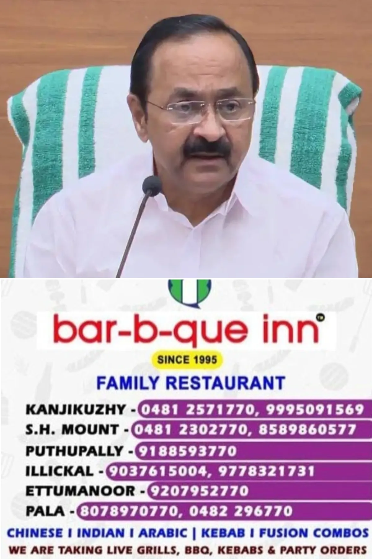 മഴക്കെടുതിയില് സംസ്ഥാനത്ത് സ്ഥിതിഗതികള് നിയന്ത്രണ വിധേയം; തെറ്റായ വാര്ത്തകള് പ്രചരിക്കുന്നുവെന്ന് മുഖ്യമന്ത്രി