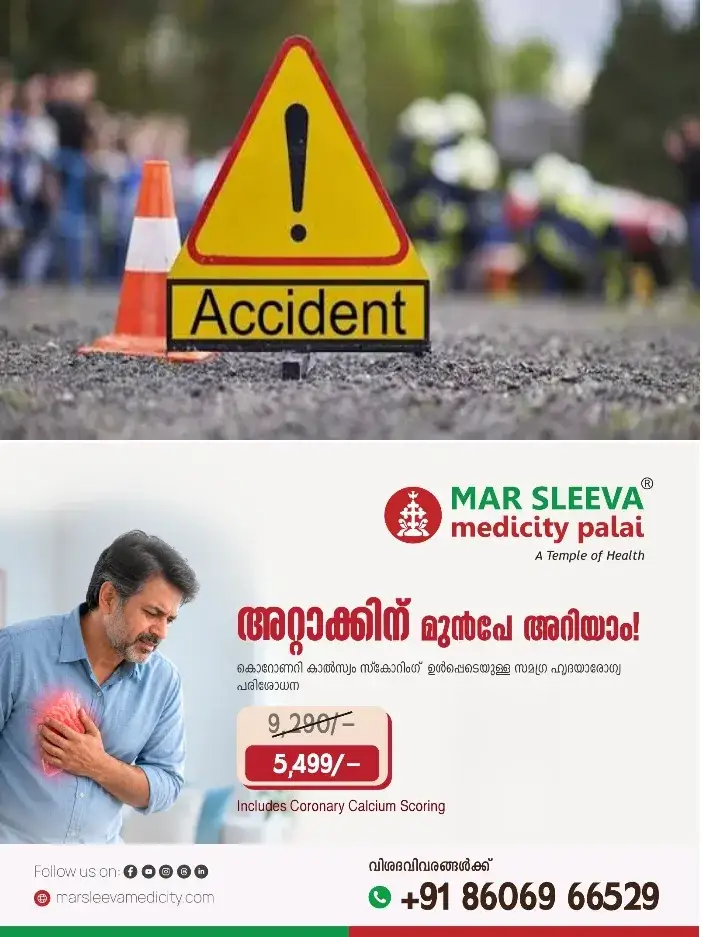 വിവിധ അപകടങ്ങളിൽ പരുക്കേറ്റ 5 പേരെ ചേർപ്പുങ്കൽ മാർ സ്ലീവാ മെഡിസിറ്റിയിൽ പ്രവേശിപ്പിച്ചു