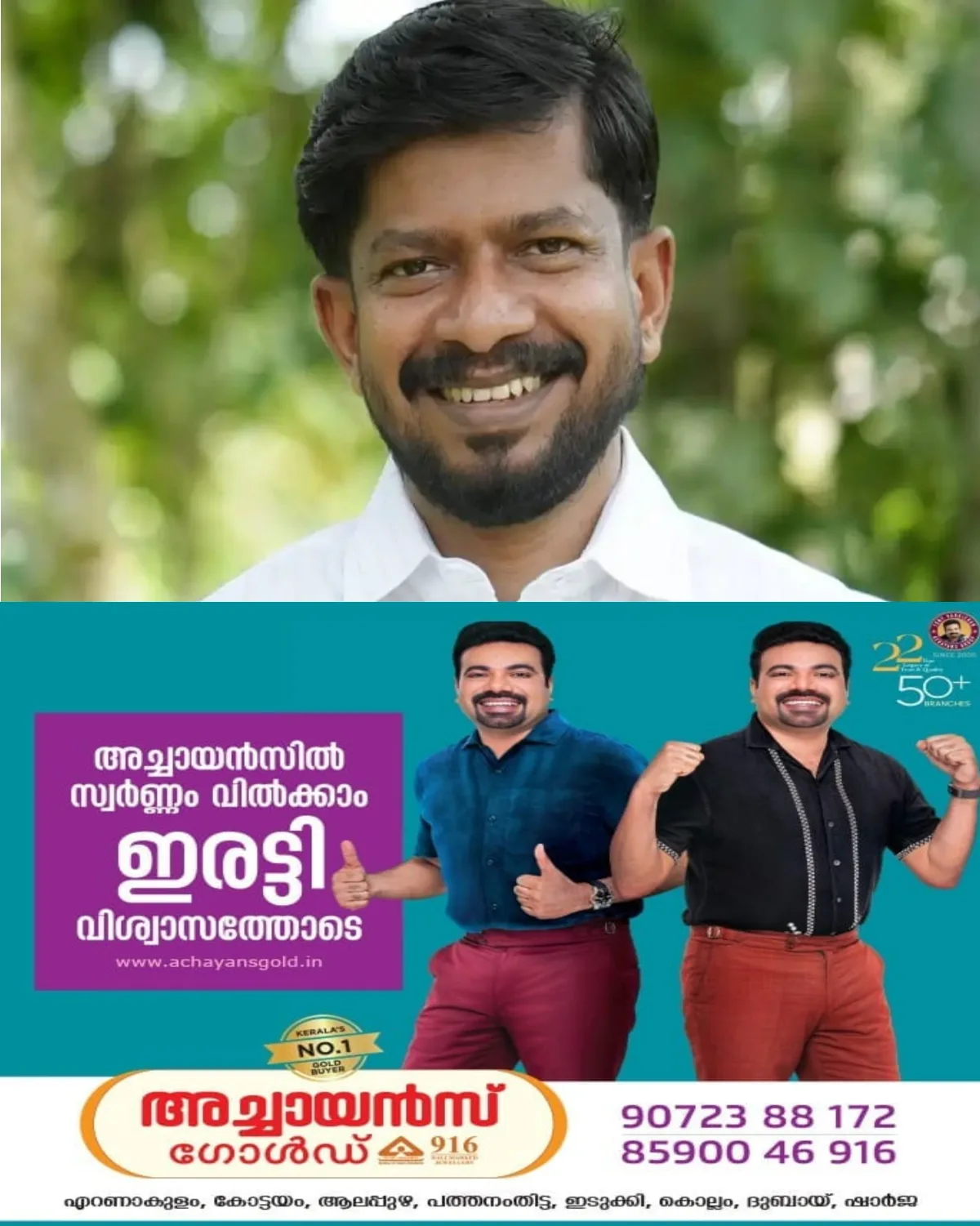 മറ്റാരെങ്കിലും ആണെങ്കില്‍ നടപടി ഉണ്ടായേനെ; പാലിയേക്കര ടോള്‍ വിഷയത്തില്‍ പ്രതികരണവുമായി മന്ത്രി ഒ ജെ ജനീഷ്