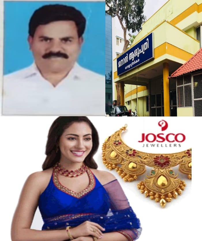 തിരുവനന്തപുരം നെയ്യാറ്റിൻകര ജനറൽ ആശുപത്രിയിൽ ഡോക്ടറെ കാണാൻ ക്യൂ നിന്ന രോഗി കുഴഞ്ഞുവീണ് മരിച്ച സംഭവം; പൊലീസില്‍ പരാതി നല്‍കി കുടുംബം