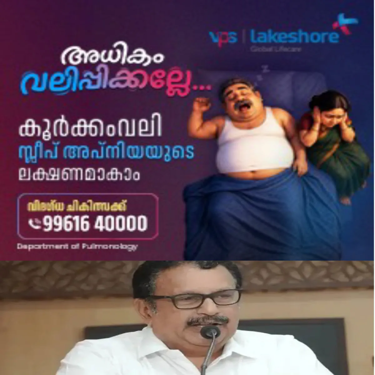 ശബരിമല നട തുറന്ന സമയത്ത് നവീകരണ പ്രവർത്തനങ്ങൾ നടത്തിയത് ശരിയായില്ലന്ന് ദേവസ്വം മന്ത്രി കെ.മുരളിധരൻ:ബോർഡിനെതിരെ അതൃപ്തി പരസ്യമാക്കി മന്ത്രി