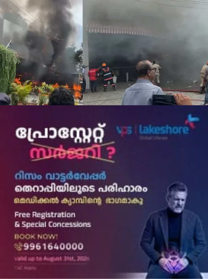 നെടുമ്പാശ്ശേരിയിലെ ഗ്രാന്‍ഡ് മലബാര്‍ ഹോട്ടലില്‍ വന്‍ തീപിടിത്തം; ആളുകളെ ഒഴിപ്പിച്ചു