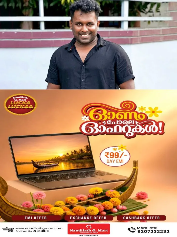 മരട് അനീഷിനെ കാപ്പ ചുമത്തി ജയിലിൽ അടച്ചു; നെടുമ്പാശ്ശേരി പൊലീസ് ആണ് അറസ്റ്റ് ചെയ്തത്