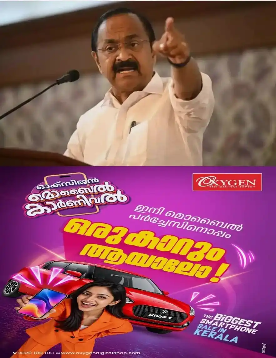 'പി. നന്ദകുമാറിന്റേത് പിണറായി നടത്തിയ മലപ്പുറം വിരുദ്ധ പ്രസ്താവനയുടെ തുടര്‍ച്ച; വര്‍ഗീയത ആര് പറഞ്ഞാലും കടുത്ത നടപടി': മലപ്പുറം ജില്ലക്കെതിരായ അധിക്ഷേപ പരാമർശത്തില്‍ പ്രതികരണവുമായി മുഖ്യമന്ത്രി 