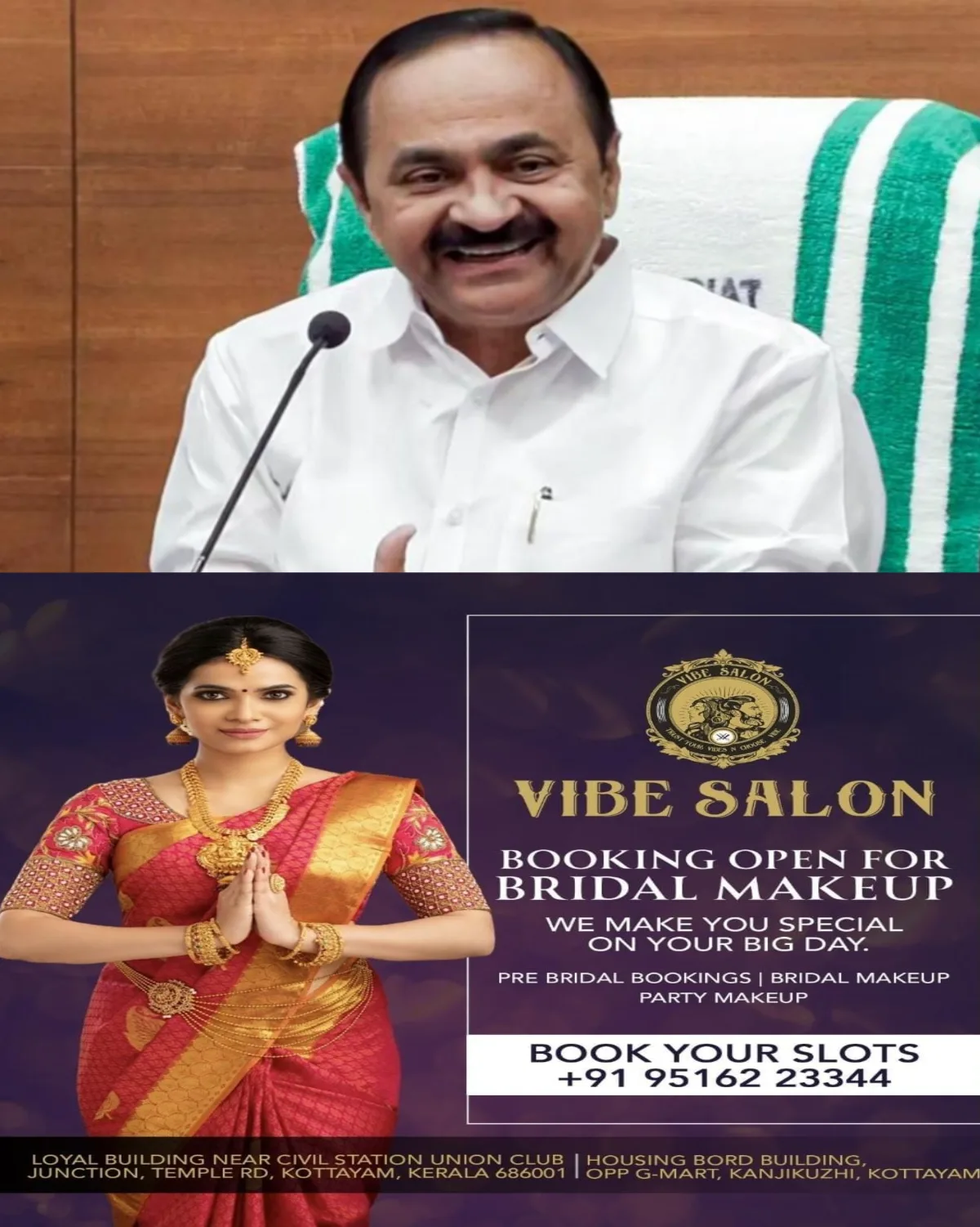 'തൊഴിലാളി അവകാശങ്ങളില് നോ കോംപ്രമൈസ്'; ഐഎൻടിയുസി വേദിയില് മുഖ്യമന്ത്രിയുടെ പ്രഖ്യാപനം