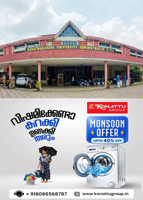 സംസ്ഥാനത്ത് കനത്ത മഴ തുടരുന്നു;എംജി സർവകലാശാല തിങ്കളാഴ്ചത്തെ(10/08/26) പരീക്ഷകൾ മാറ്റിവെച്ചു; പുതുക്കിയ തീയതി പിന്നീട് അറിയിക്കും