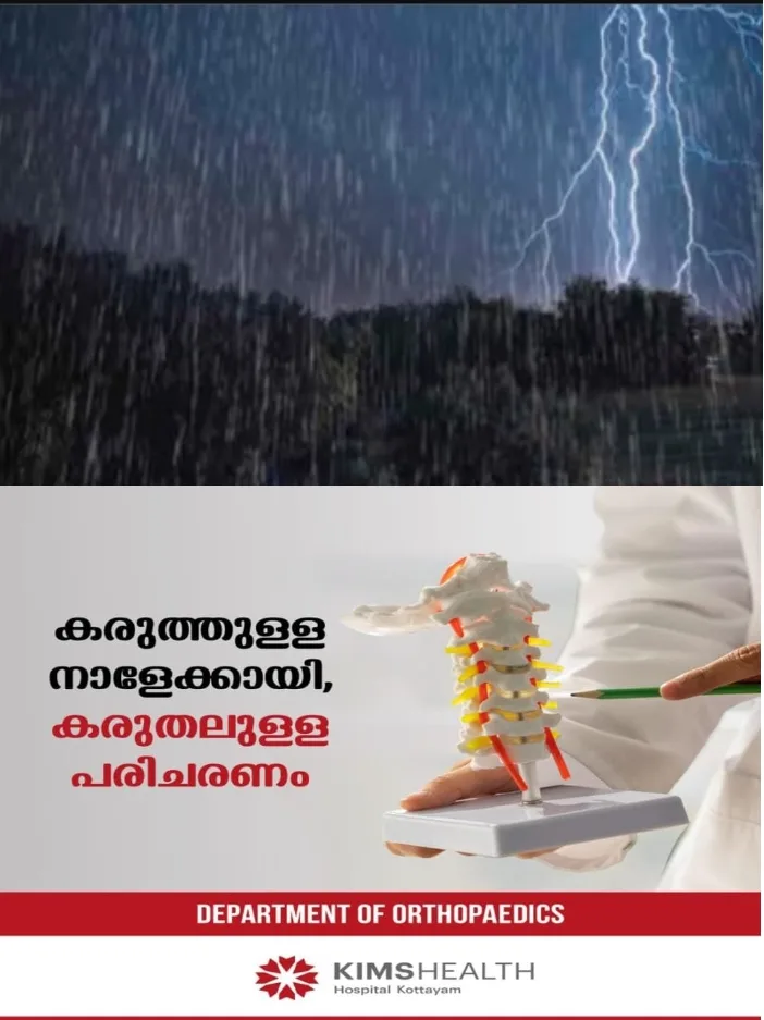  കോട്ടയത്തും ഇടുക്കിയിലും  മൂന്ന്  മണിക്കൂർ ഓറഞ്ച് അലർട്ട്;കിഴക്കൻ മേഖലയിൽ കനത്ത മഴ തുടരുന്നു; വാഗമൺ - ഈരാറ്റുപേട്ട റോഡിൽ ഗതാഗത തടസ്സം