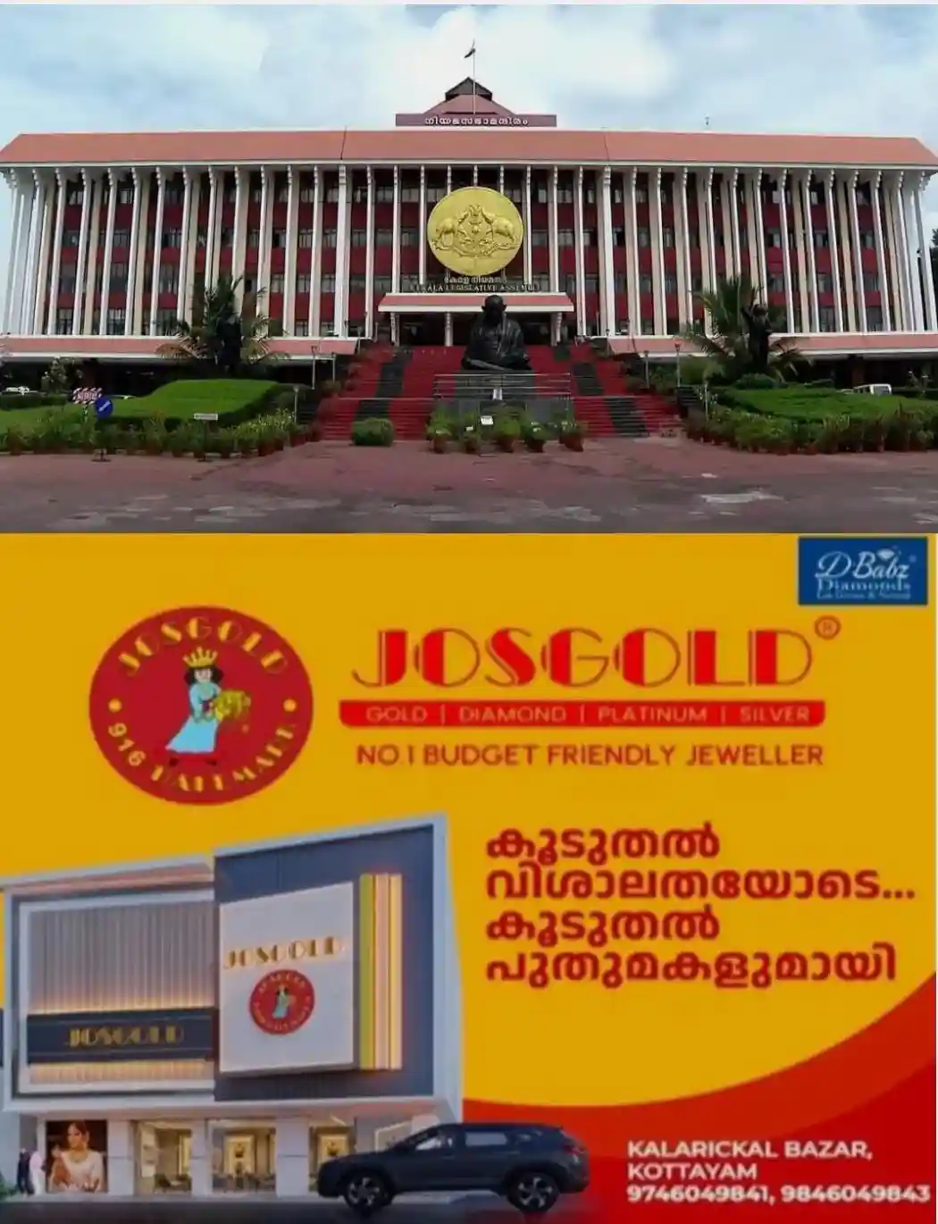 മുതിര്ന്ന പൗരന്മാരെ ഉപദ്രവിച്ചാല് മൂന്ന് വര്ഷം വരെ തടവ്: സമഗ്ര നിയമനിര്മ്മാണത്തിനൊരുങ്ങി കേരള സര്ക്കാര്; 'മുതിർന്ന പൗരന്മാരുടെ സംരക്ഷണവും ക്ഷേമവും ബില്ല്' നിയമസഭയിൽ അവതരിപ്പിക്കും