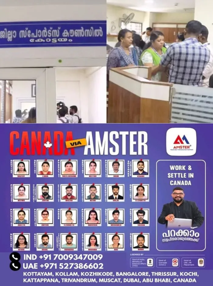 ഓപ്പറേഷൻ കളിക്കളം: സംസ്ഥാനത്തെ സ്പോർട്സ് കൗൺസിൽ ഓഫീസുകളിൽ വിജിലൻസിന്റെ മിന്നൽ പരിശോധന, കോട്ടയം ഇന്ഡോര് സ്റ്റേഡിയത്തിലെ ഓഫിസിലടക്കം പരിശോധന തുടരുന്നു