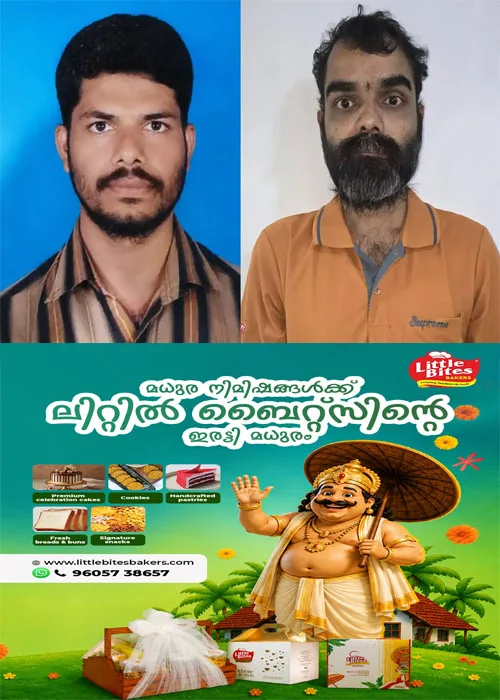 കുടിക്കാൻ  സൂക്ഷിച്ച മദ്യമെടുത്ത് കുടിച്ചു; ദേഷ്യം സഹിക്കാനാകാതെ അമ്മാവന്റെ മകനെ തള്ളിയിട്ട്  ചവുട്ടി വാരിയെല്ല് പൊട്ടിച്ച്  കൊലപ്പെടുത്തി;ഒളിവിലായിരുന്ന പ്രതി പിടിയിൽ 