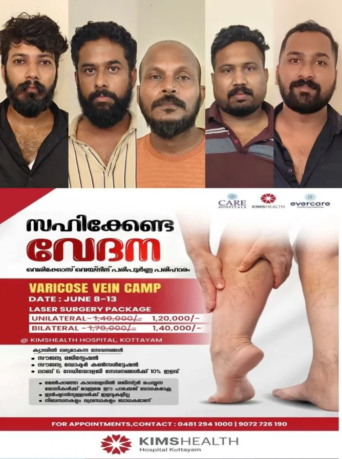 ഹാൾമാർക്ക് മുദ്ര പതിച്ച മുക്കുപണ്ടങ്ങൾ പണയം വച്ച് തട്ടിപ്പ് നടത്തിയ സംഭവം; കൊച്ചിയിലെ പണയത്തട്ടിപ്പ് കേസിൽ ഒരു കോടി രൂപയോളം തട്ടിയ പ്രതികൾ പിടിയിൽ