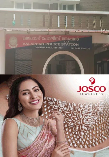  തൃപ്രയാറിലെ ജിംനേഷ്യത്തിൻ്റേയും ബ്യൂട്ടി സലൂണിൻ്റേയും മറവിൽ ലഹരിമരുന്ന് വിൽപ്പന; കേസിൽ രണ്ടുപേർ കൂടി അറസ്റ്റിൽ