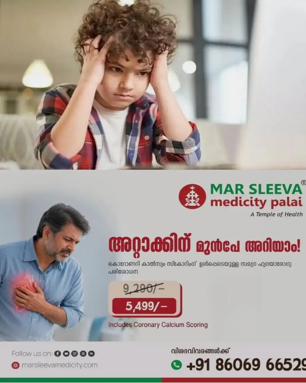 കുട്ടിക്ക് ഇടയ്ക്കിടെ അസുഖങ്ങളാണോ? പ്രശ്നം പ്രോട്ടീൻ കുറവായതാകാം; അറിഞ്ഞിരിക്കേണ്ടത് ഈ അഞ്ച് ലക്ഷണങ്ങള്...