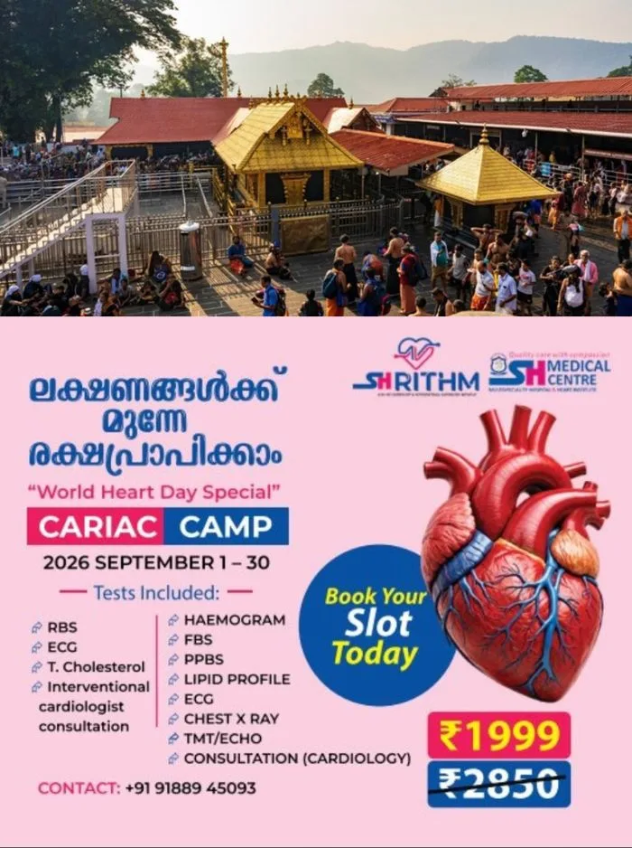 ശബരിമല കടമുറി ടെൻഡർ അട്ടിമറിയിൽ റീ ടെൻഡർ വിളിച്ച് തിരുവിതാംകൂര് ദേവസ്വം ബോര്ഡ്; റീ ടെൻഡർ വിളിച്ചത് 210 കടമുറികൾക്ക്