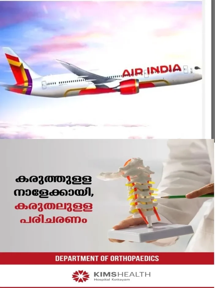 ഹൂതി ആക്രമണം;നവംബർ 14 വരെ സൗദി സർവീസ് റദ്ദാക്കി എയർ ഇന്ത്യ
