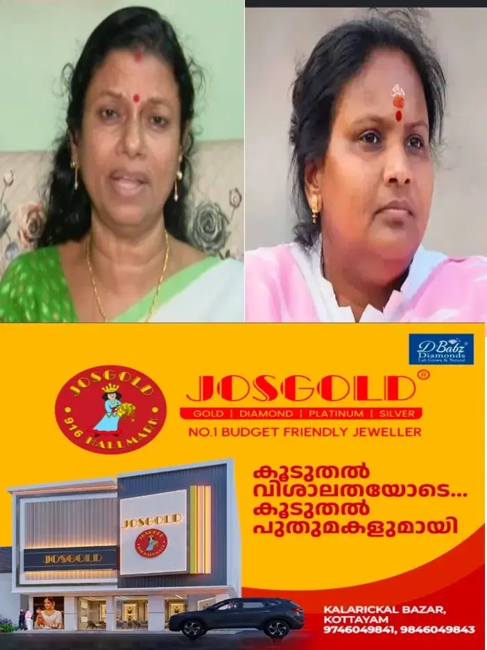 ദളിത് യുവതി പോരാടിയാണ് ഇവിടെ വരെ എത്തിയത്; രമ്യ ഹരിദാസിനെ വേട്ടയാടുന്നു; എം.എൽ. എ യുടെ ഡ്രൈവർ നിയമനത്തിൽ പ്രതികരിച്ച് മന്ത്രി ബിന്ദു കൃഷ്ണ