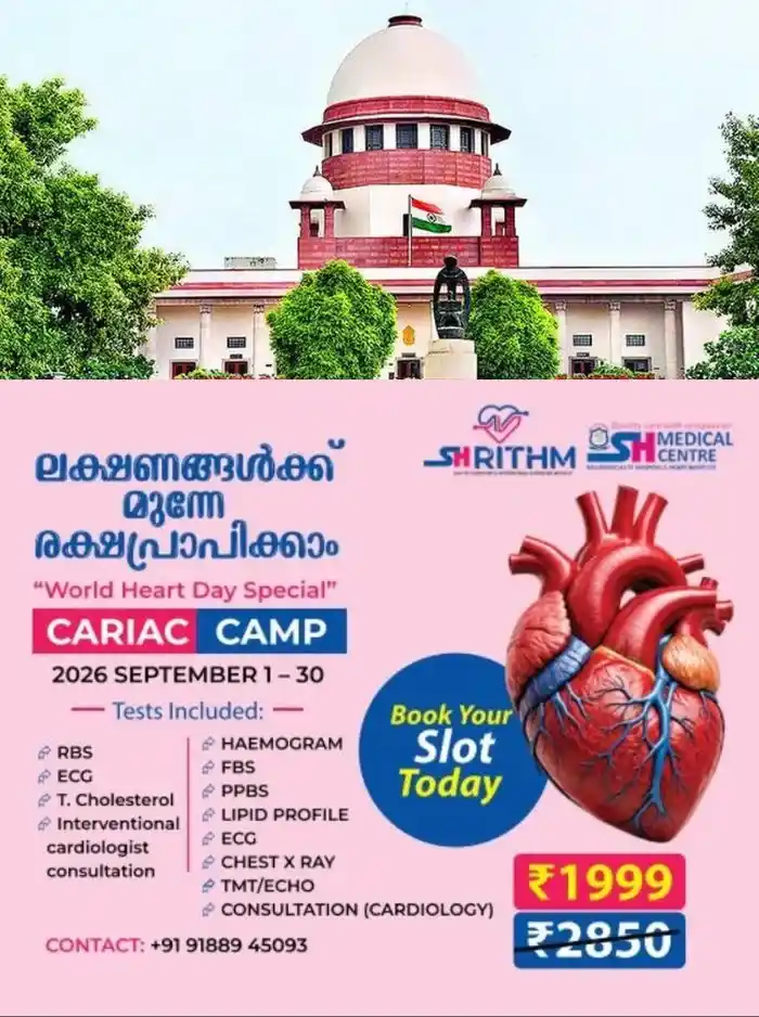 ഡല്‍ഹിയിലെ ഇന്റര്‍നെറ്റ് നിരോധനം; സുപ്രീംകോടതിയില്‍ നീരുപാധികം മാപ്പപേക്ഷിച്ച് കേന്ദ്ര സര്‍ക്കാര്‍