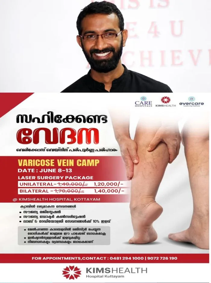 ഐഐടി ഖരഗ്‌പൂരിലെ അസിസ്റ്റന്‍റ് പ്രൊഫസർ ക്യാമ്പസിലെ ക്വാർട്ടേഴ്സിൽ മരിച്ച നിലയിൽ; മുറിയിൽ ഫാനിൽ തൂങ്ങിമരിച്ച നിലയിലാണ് കണ്ടെത്തിയത് 