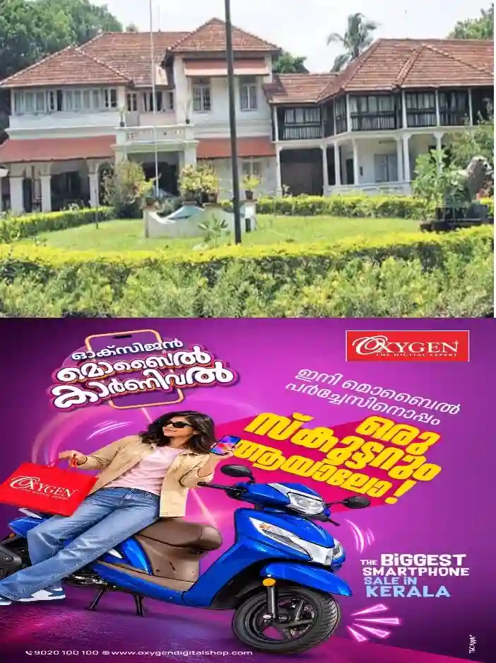 പനിപ്പേടിയിൽ ക്ലിഫ് ഹൗസ്;അഞ്ചു പൊലീസുകാർക്ക് ഡെങ്കിപ്പനി സ്ഥിരീകരിച്ചു