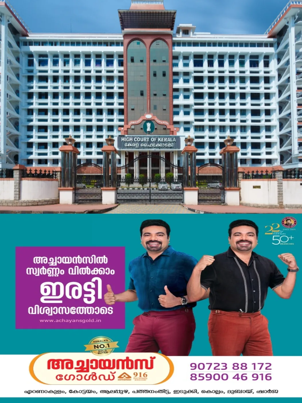 കെഎസ്ആർടിസി വനിത കണ്ടക്ടർമാർക്ക് ആർത്തവ അവധി; മൂന്ന് മാസത്തിനകം തീരുമാനമെടുക്കാൻ സർക്കാരിന് ഹൈക്കോടതി നിർദേശം