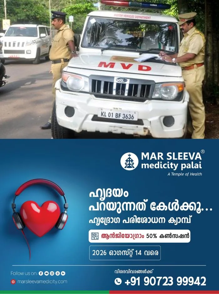 ഓണ്‍ലൈൻ പ്ലാറ്റ്‌ഫോമുകള്‍ വഴി അനധികൃതമായി സർവീസ്; കൊച്ചിയിൽ പെര്‍മിറ്റില്ലാതെ സര്‍വീസ് നടത്തിയ 36 ബൈക്ക് ടാക്സികള്‍ പിടികൂടി എംവിഡി