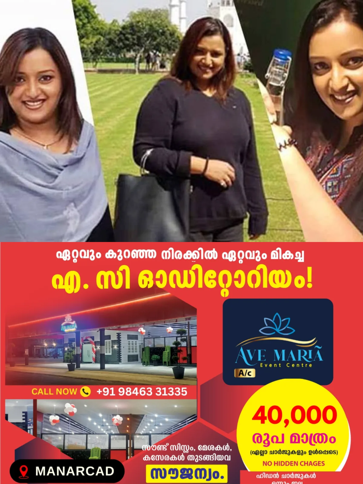 ലൈഫ് മിഷൻ അഴിമതി കേസ്; സ്വപ്ന സുരേഷ് അടക്കം ആറുപേര്‍ പ്രതികള്‍, കുറ്റപത്രം സമര്‍പ്പിച്ച്‌ സിബിഐ