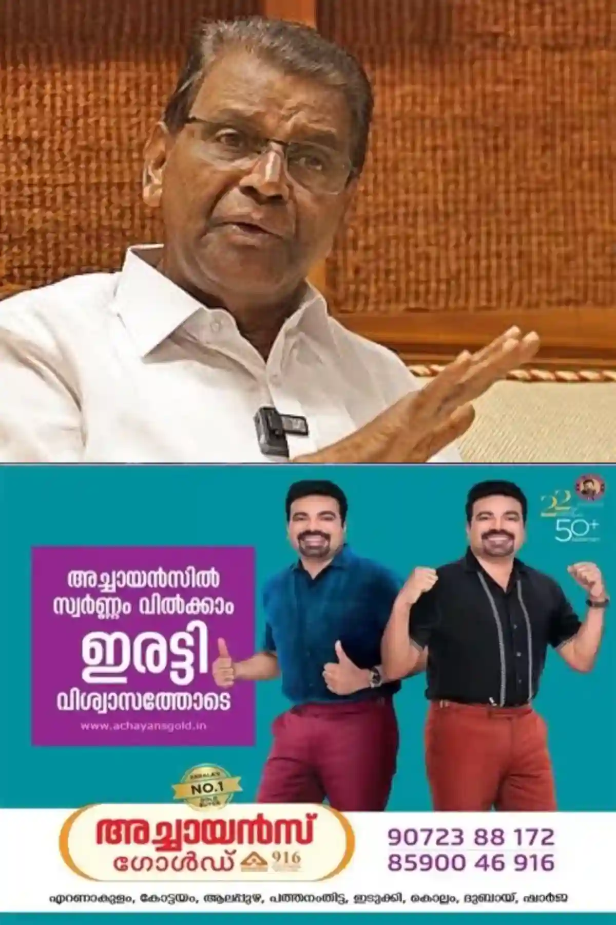മാസപ്പടി കേസ്; 'സ്വന്തം നിഗമനവും നിലപാടുമുണ്ട്, പരസ്യമായി പറയാനില്ല': സ്പീക്കർ തിരുവഞ്ചൂർ രാധാകൃഷ്ണൻ