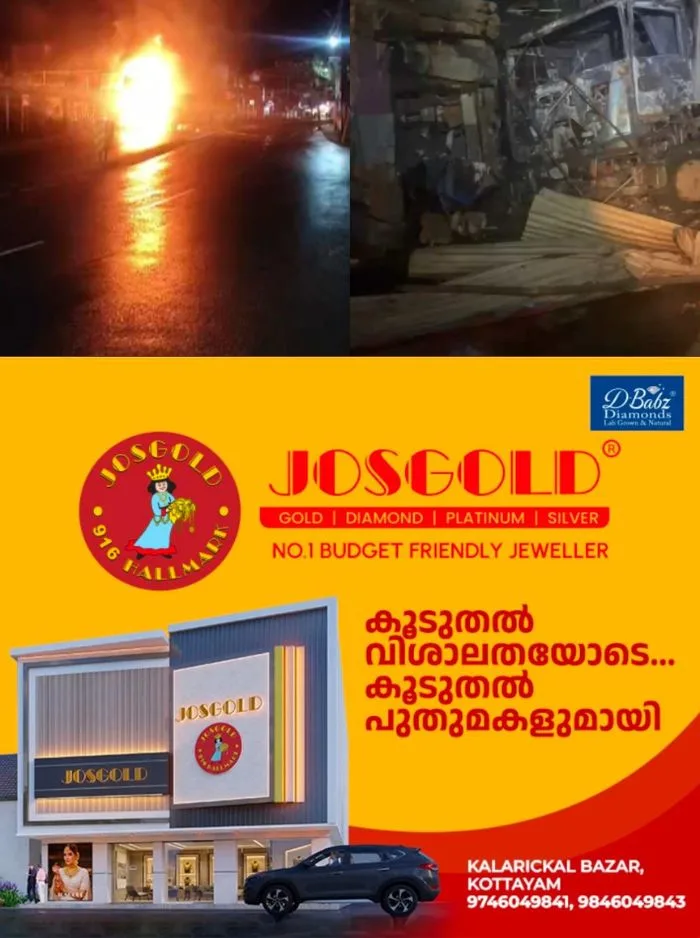 നിയന്ത്രണം വിട്ട ടോറസ് ലോറി ഹോട്ടലിലേക്ക് ഇടിച്ചുകയറി അപകടം; പിന്നാലെ തീപിടിച്ചു, സംഭവം തിരുവനന്തപുരത്ത് 